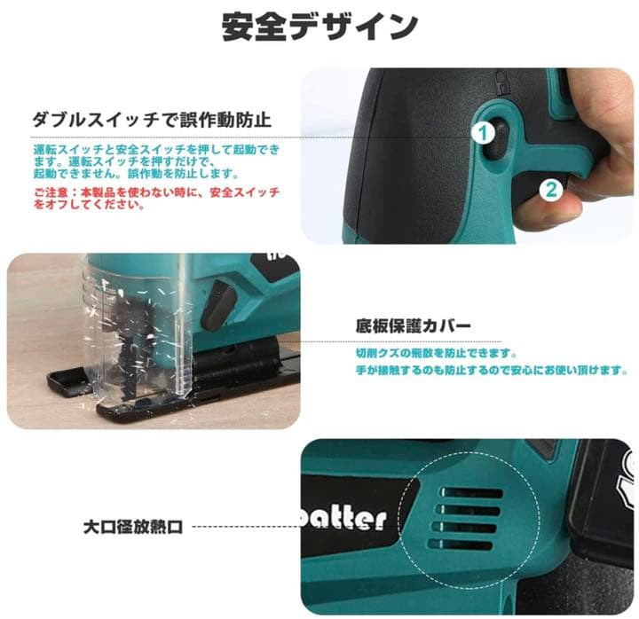 電動式 21V 65MM 木工用ジグソー オービタル付左右0-45°調節電動工具