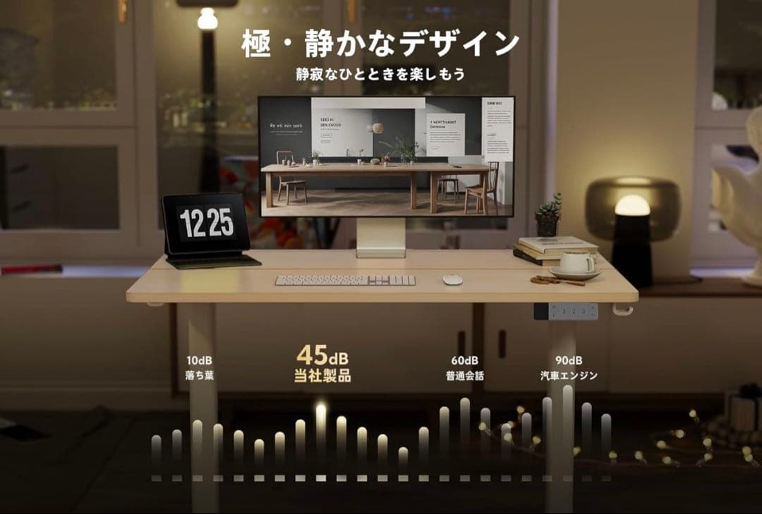 美品　昇降式デスク ロータイプ　幅120cm パソコンデスク　収納フック付き