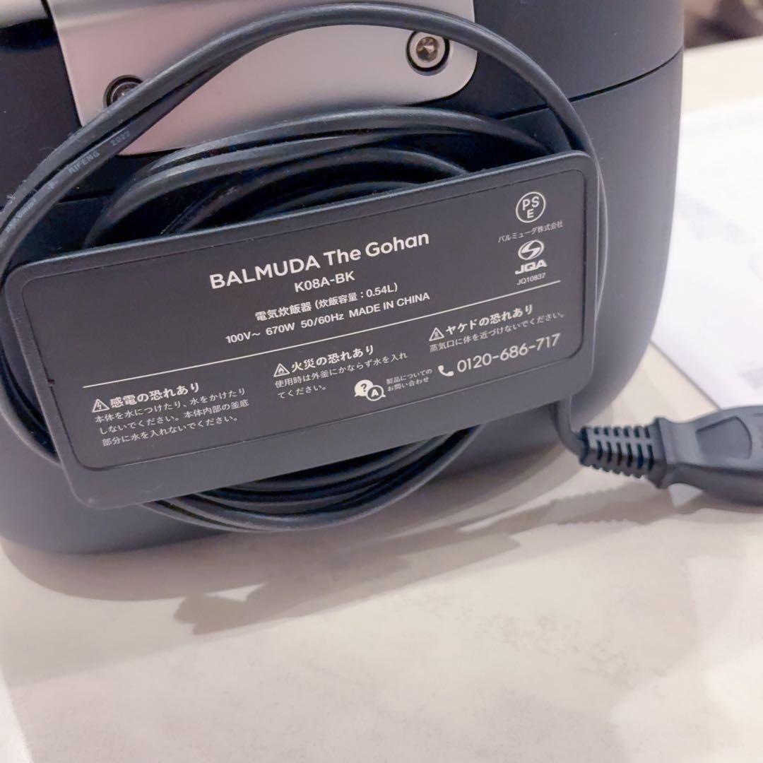【美品】BALMUDA K08A-BK バルミューダ 炊飯器