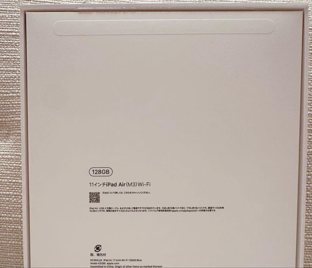 iPad本体 iPad Air M3