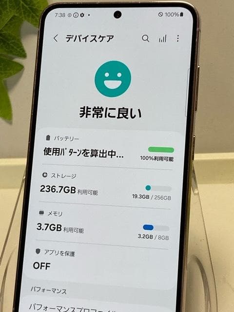 Galaxy S23 SC-51D サムスン 256GB SIMフリー