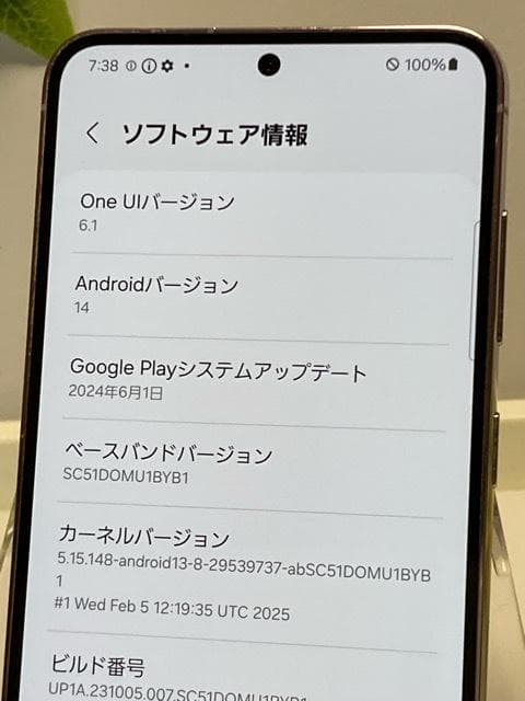 Galaxy S23 SC-51D サムスン 256GB SIMフリー