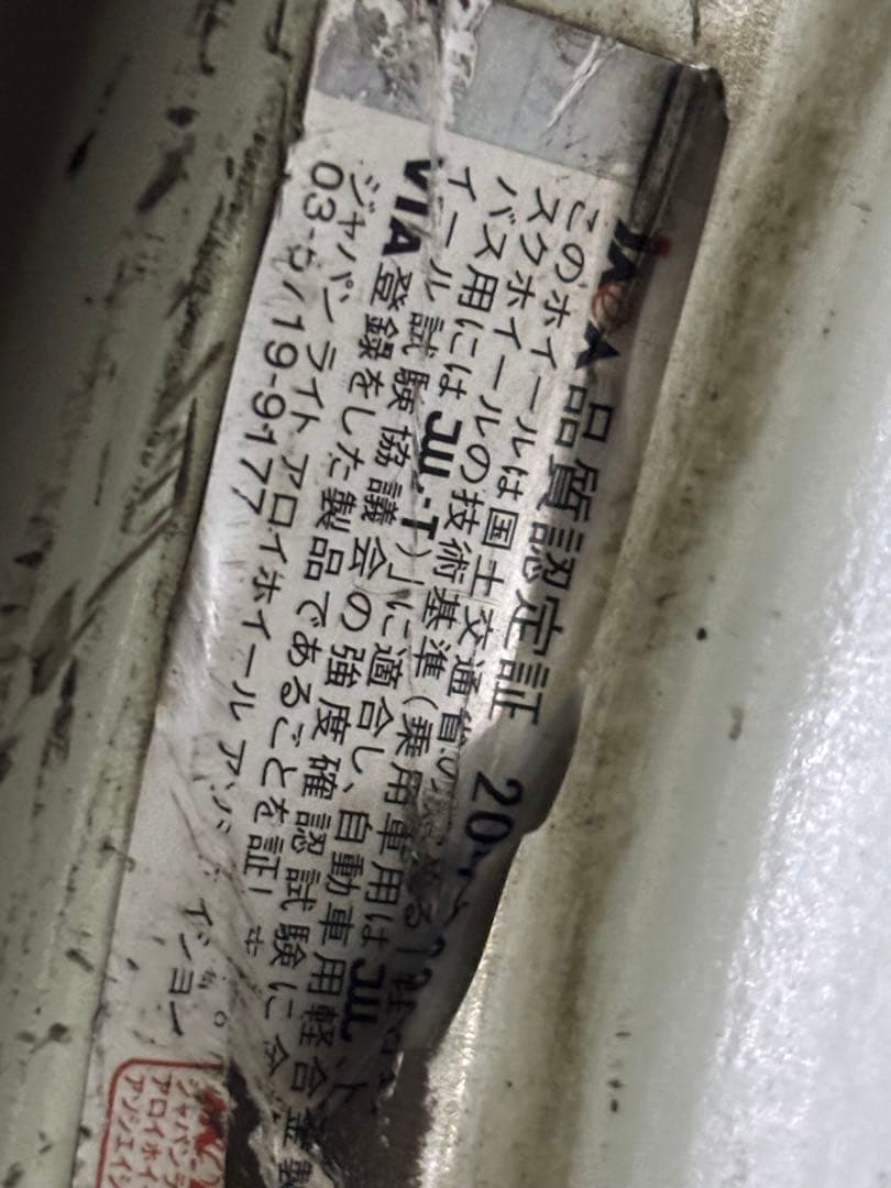 タイヤ・ホイール BFGoodrich All-Terrain T/A 265/75R16