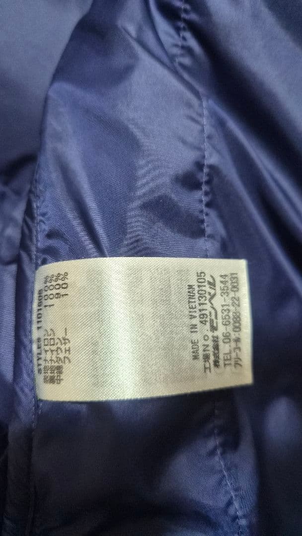 モンベル　ライトアルパイン　ダウンジャケット　アウトドアウェア