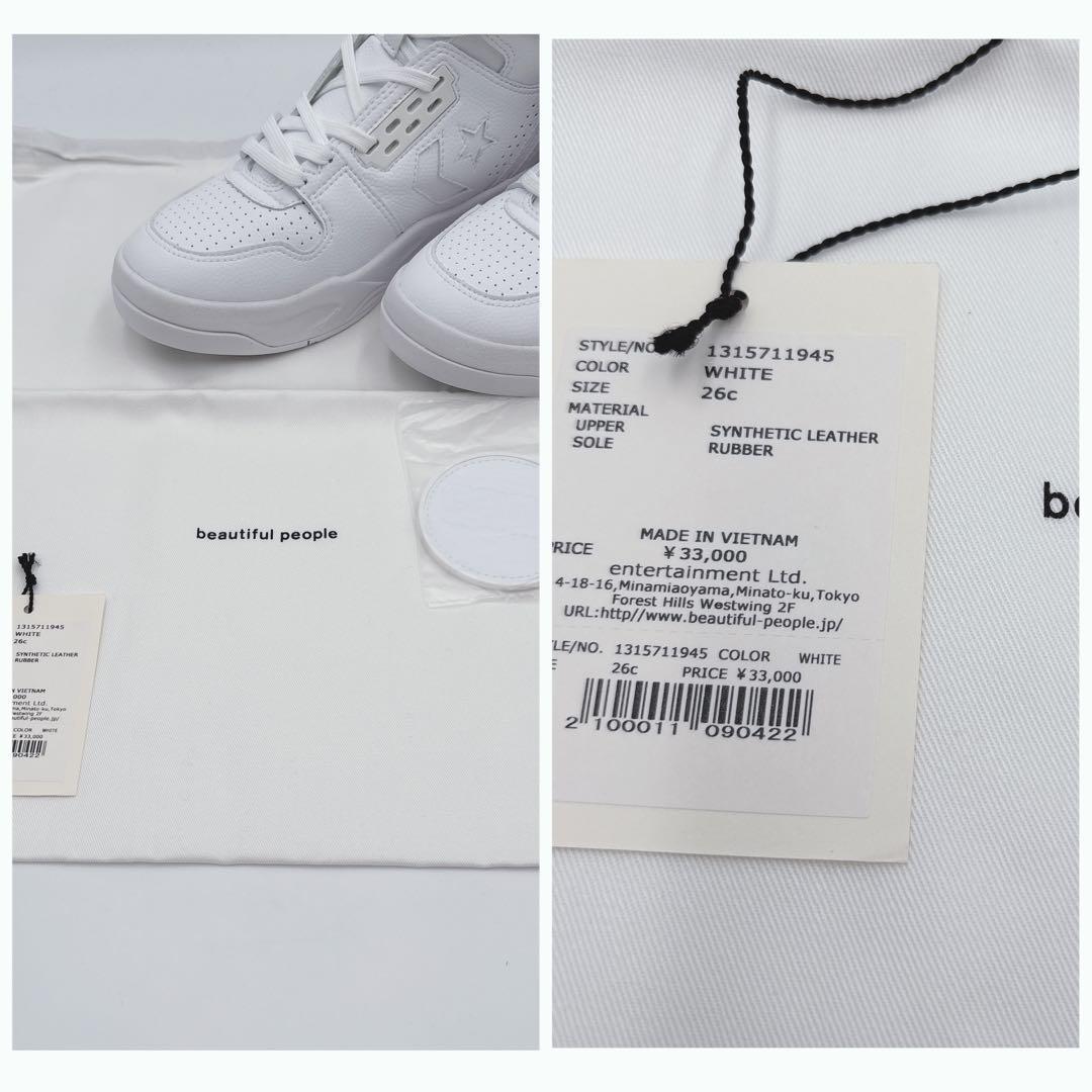 新品　コンバース×ビューティーフルピープル　26.0cm スニーカー