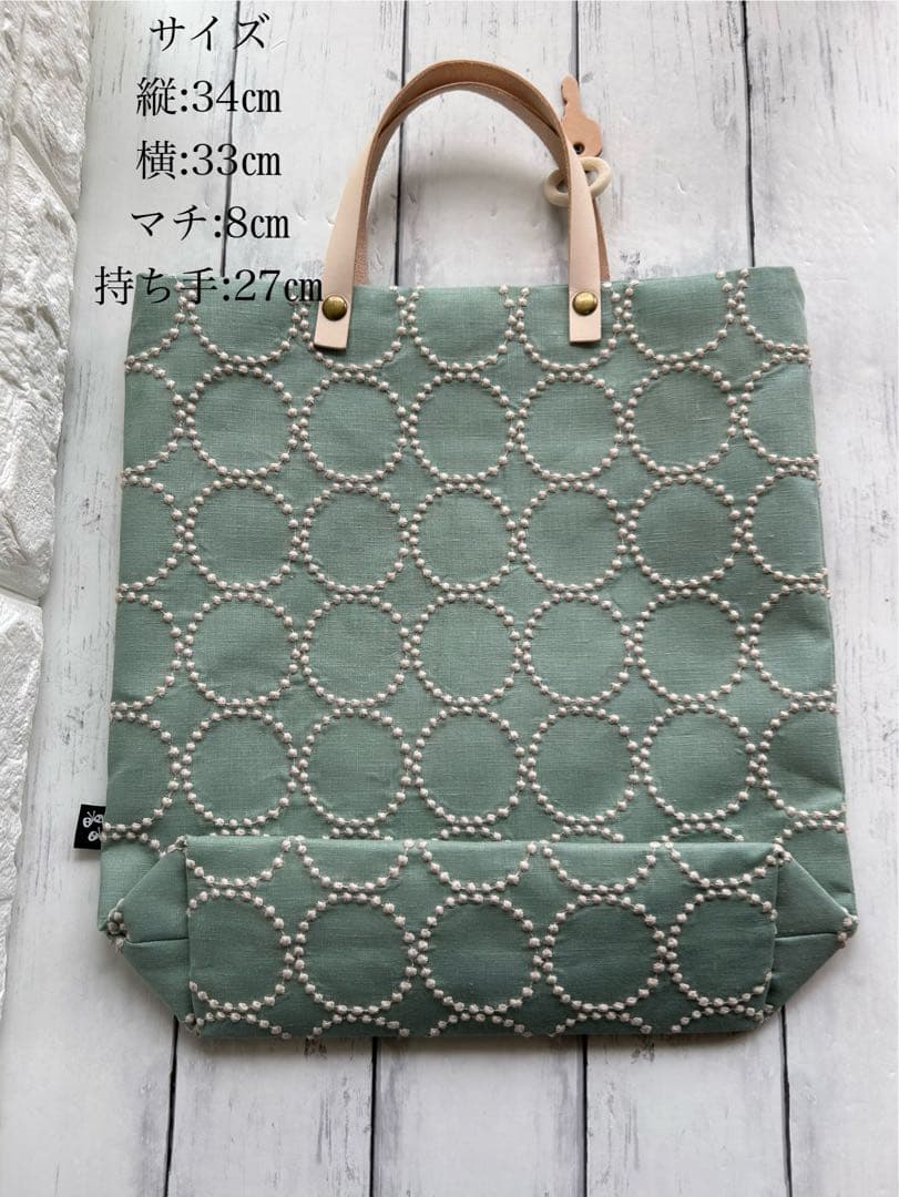 【754】ミナペルホネン　タンバリン　A4縦型トートバッグ　持ち手ヌメ革製