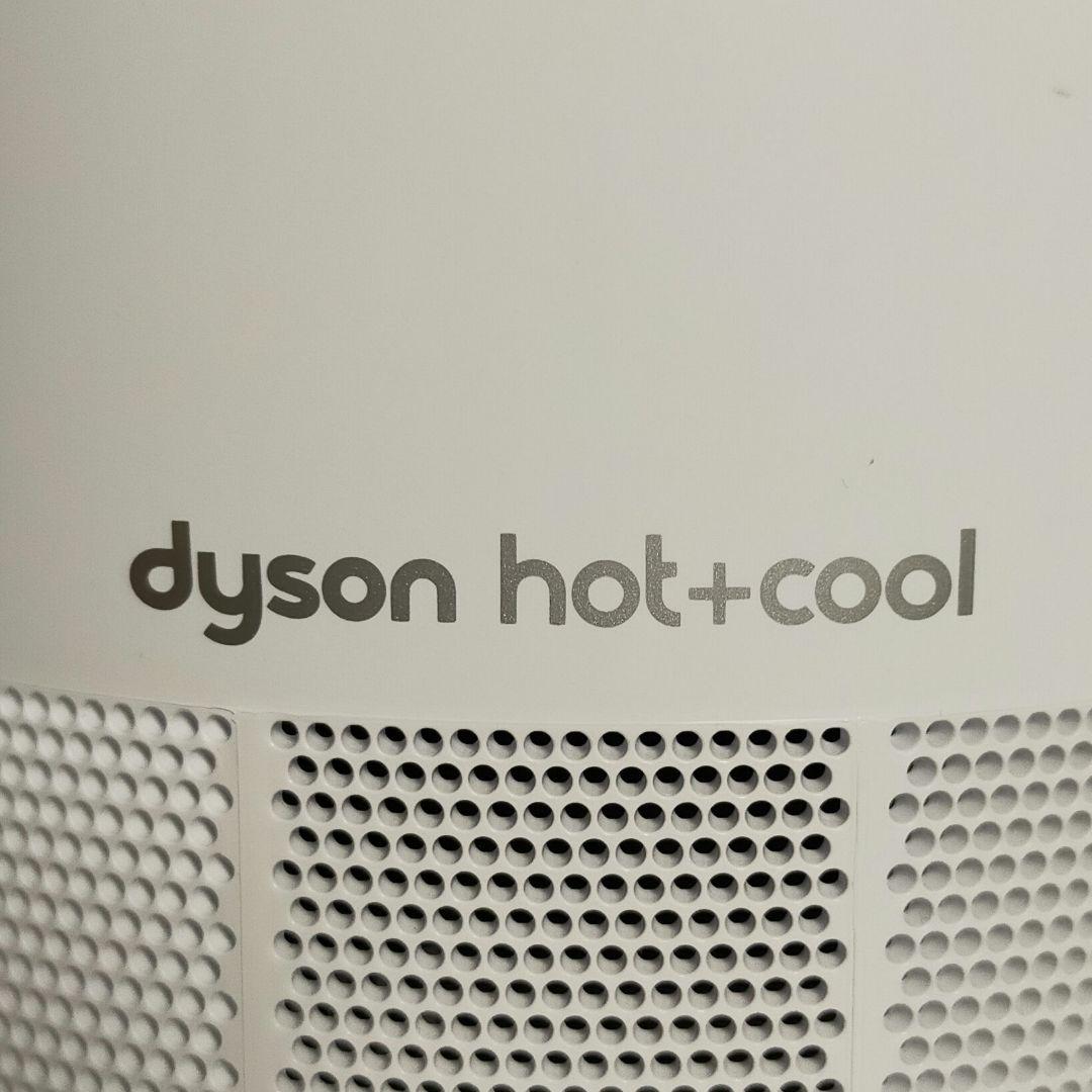 【長期保証あり】ダイソン　Hot＋Cool　AM09　ホワイト　2025