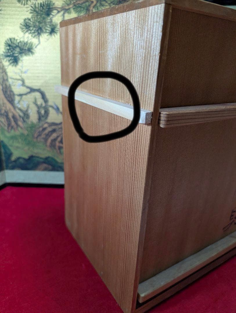 茶道具　皆具　染付祥文　平安 手塚祥堂