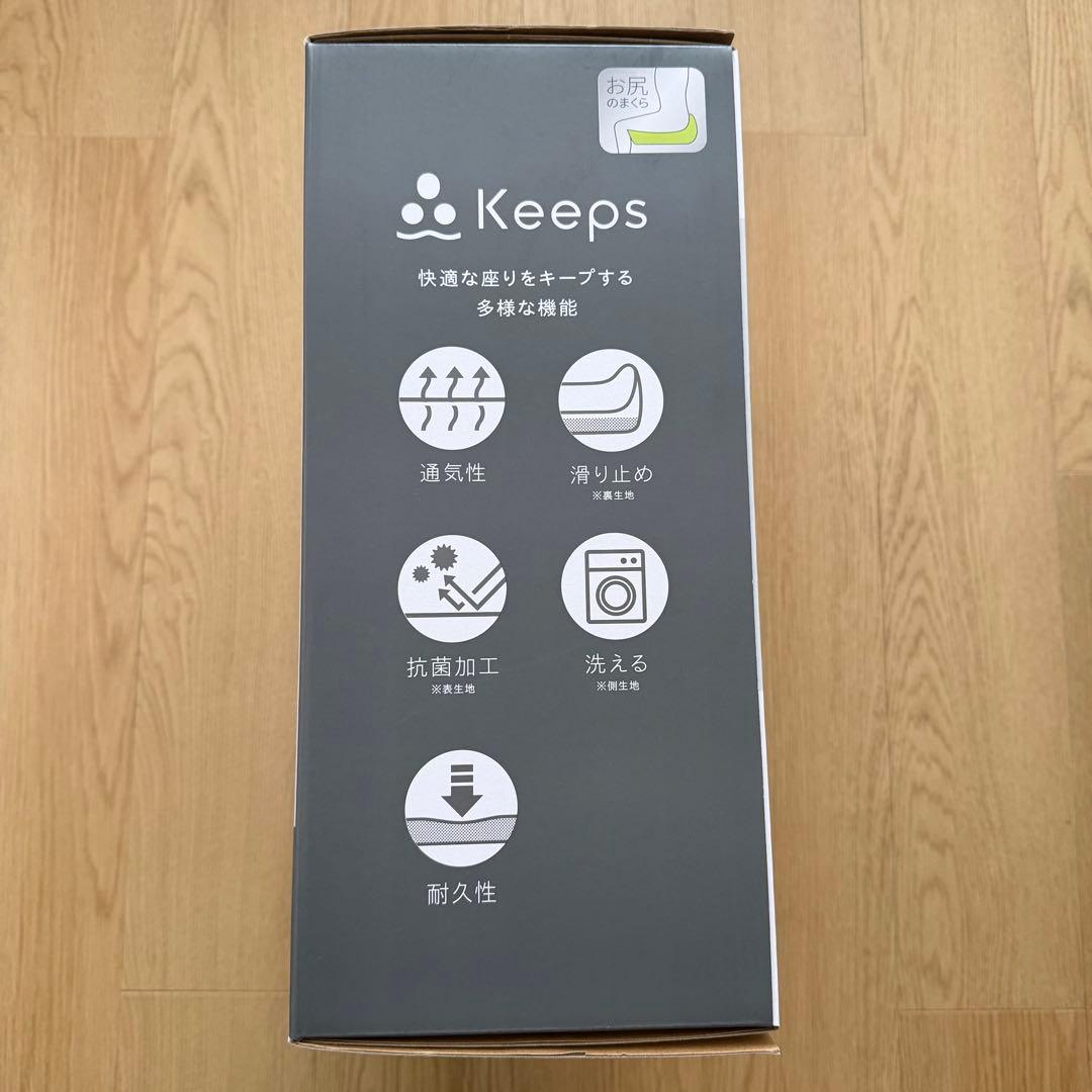 nishikawa Keeps 骨盤矯正クッション　腰　お尻のまくら