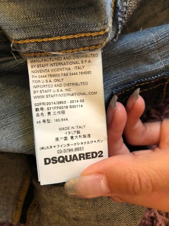 オーバーオール