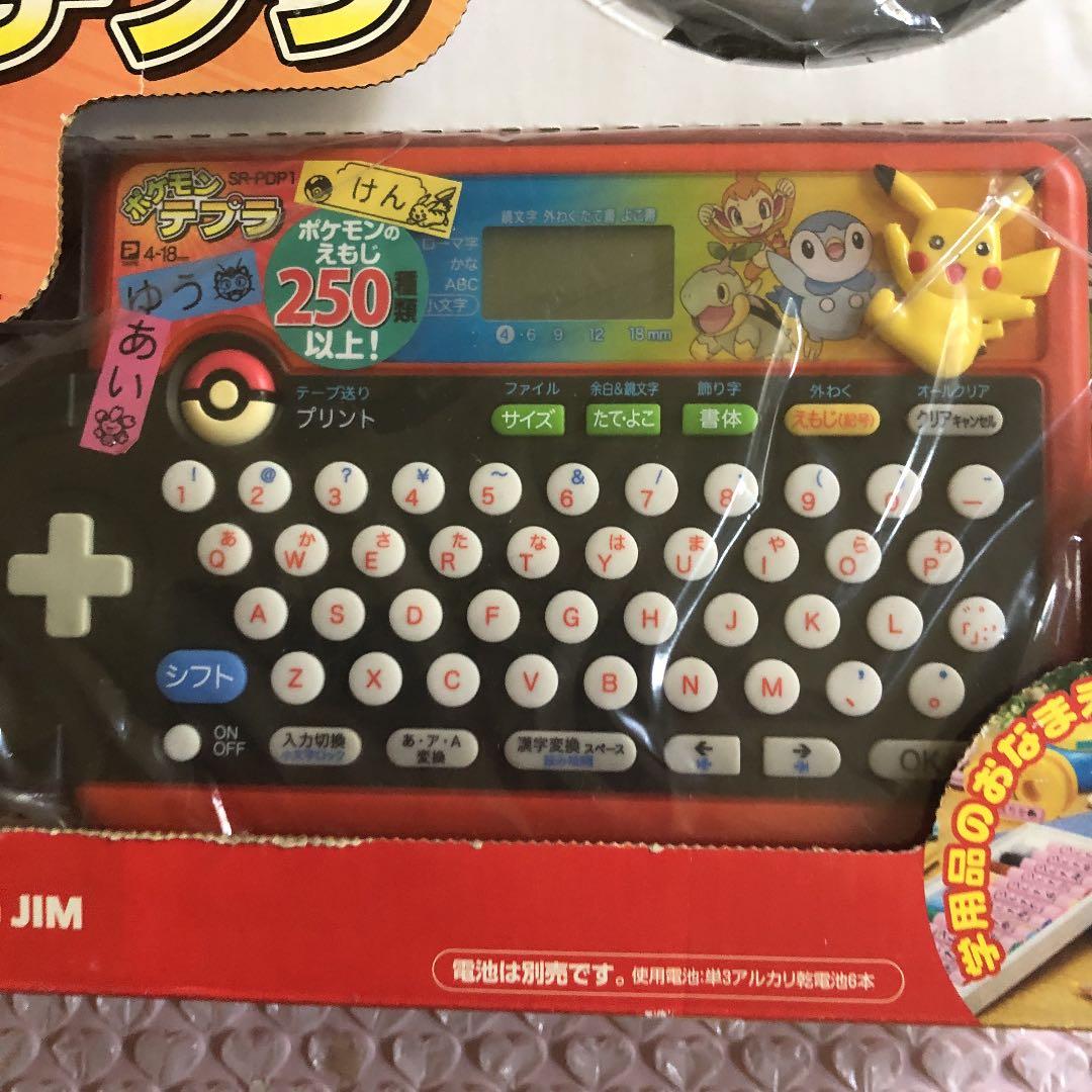 新品未使用のポケモンテプラ　　　みね