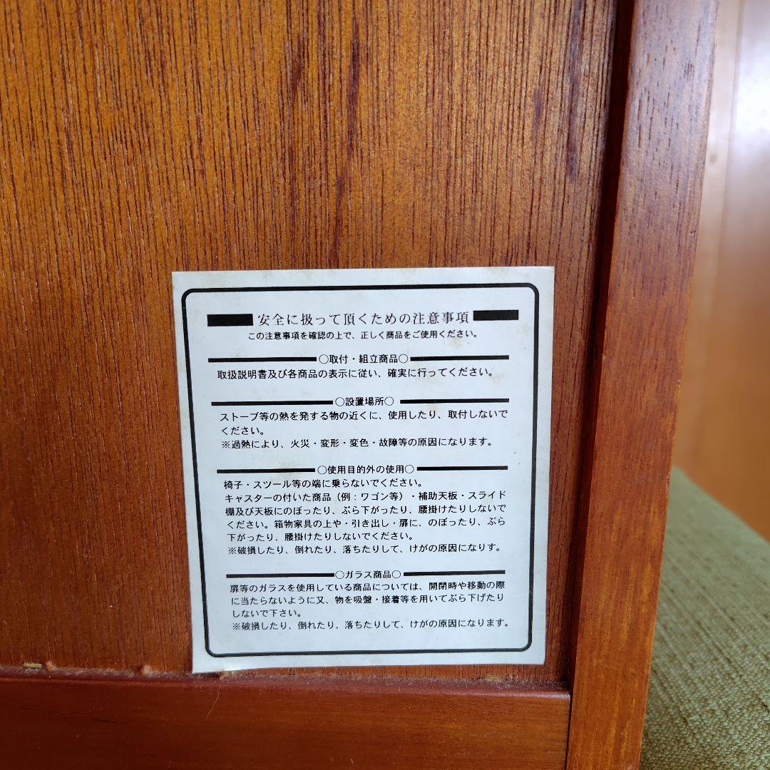 木製　5段　チェスト