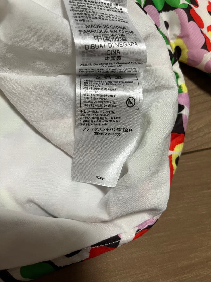 アディダス マリメッコ スポーツウエア 上下セット