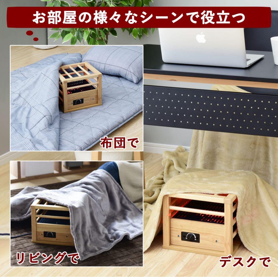 メトロの1人用こたつ