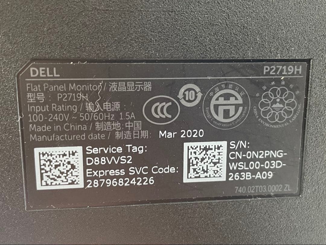 割と綺麗　DELL 27型　液晶ディスプレイモニター　　　　P2719H