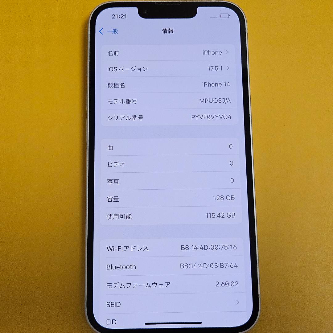 iPhone 14 128GB｜24時間以内発送!#915