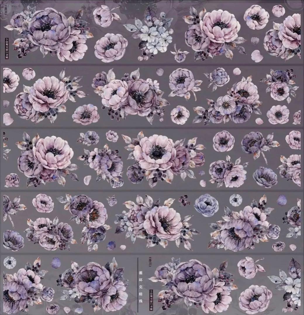 贝壳光 晚风 ダイカット加工 5.5cm×6m 海外マスキングテープ　海外マステ