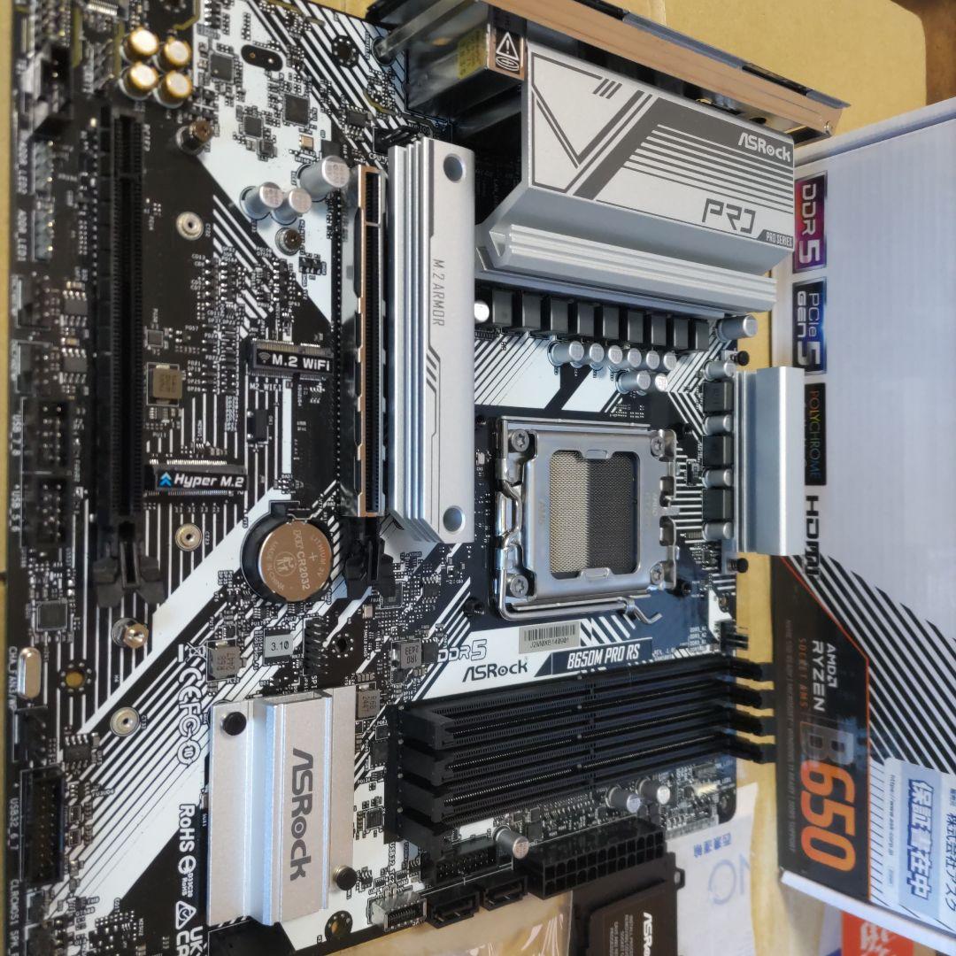 ASRock　B650　PRO RS　マザーボード