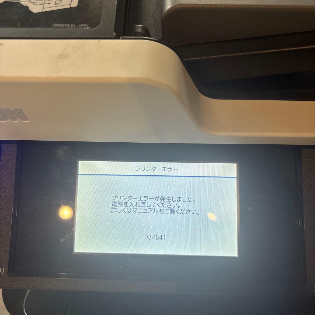 【ジャンク】複合機本体 タッチパネル式