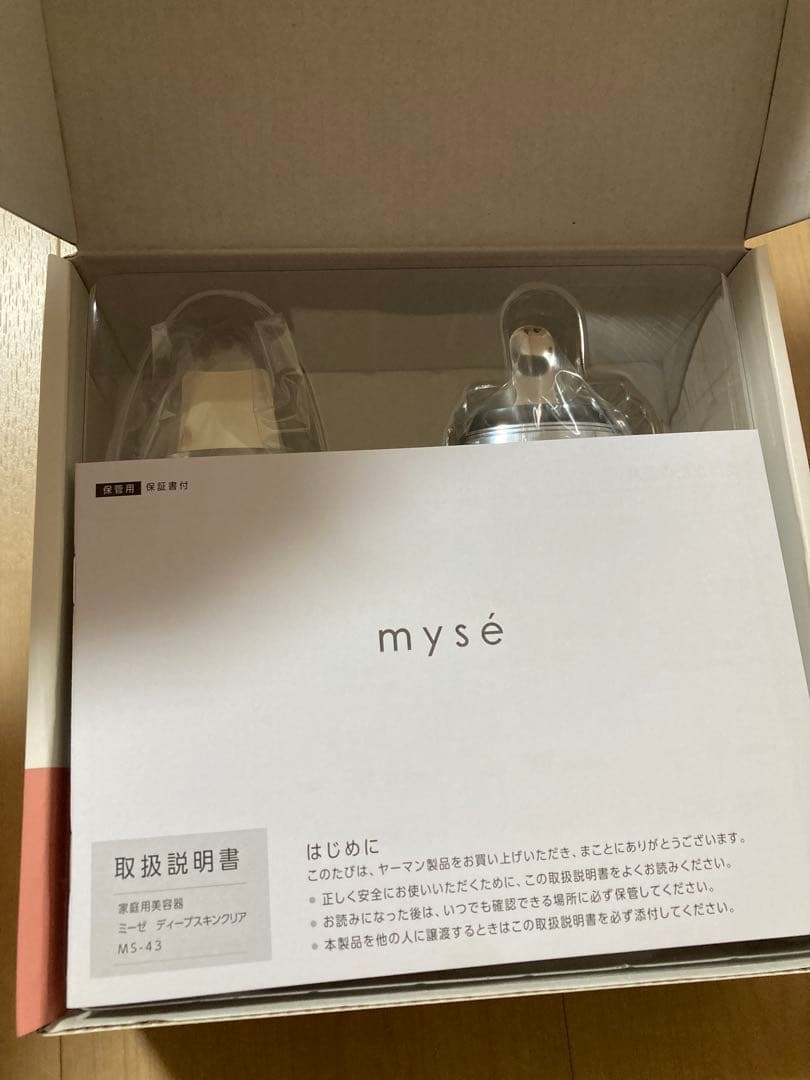 【新品】ミーゼ　ディープスキンクリアmyse MS-43P PINK