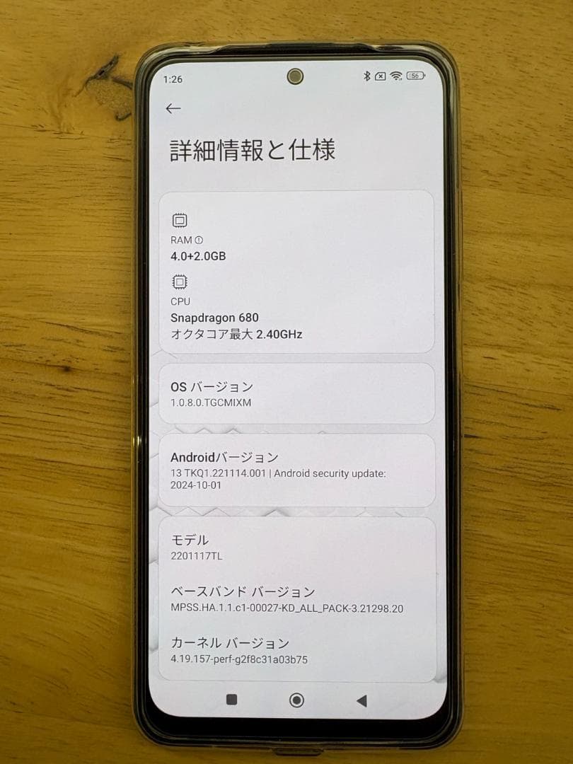 スマートフォン本体 Redmi Note 11 64GB