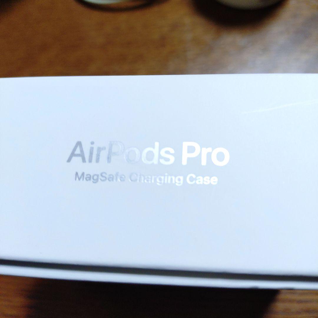 AirPods Pro MagSafe充電ケース付き
