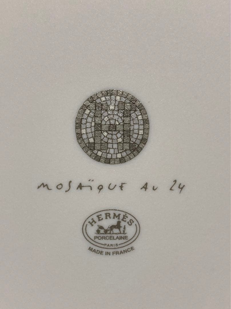 エルメス　HERMES食器　大皿プレートお皿　モザイク　プラチナ　タルトプレート