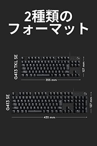 Logicool G ゲーミングキーボード G413TKLSE 有線 テンキーm