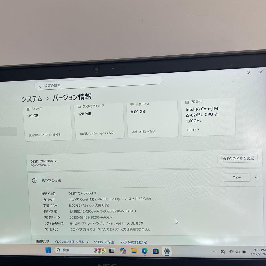 Windowsノート本体 #823 NEC VersaPro VG-6 i5-8265U 8GB 128G
