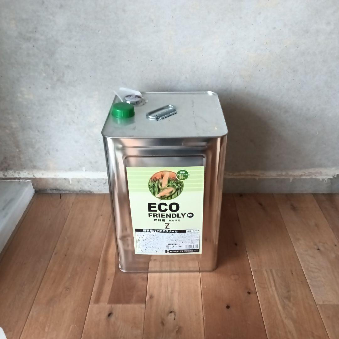 【ecosmart Fire】エコスマートファイヤー XL900　トレイ付き