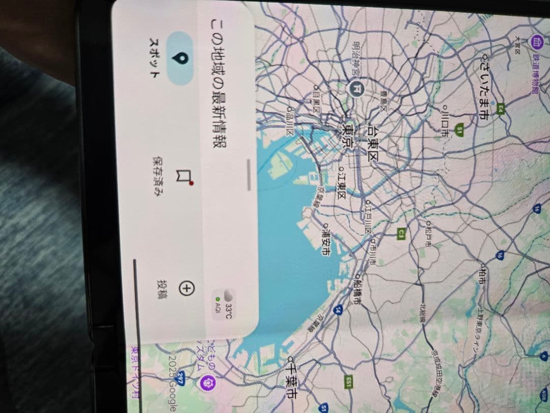 7/27まで！　Google Pixel Fold 256 GB　ブラック 美品