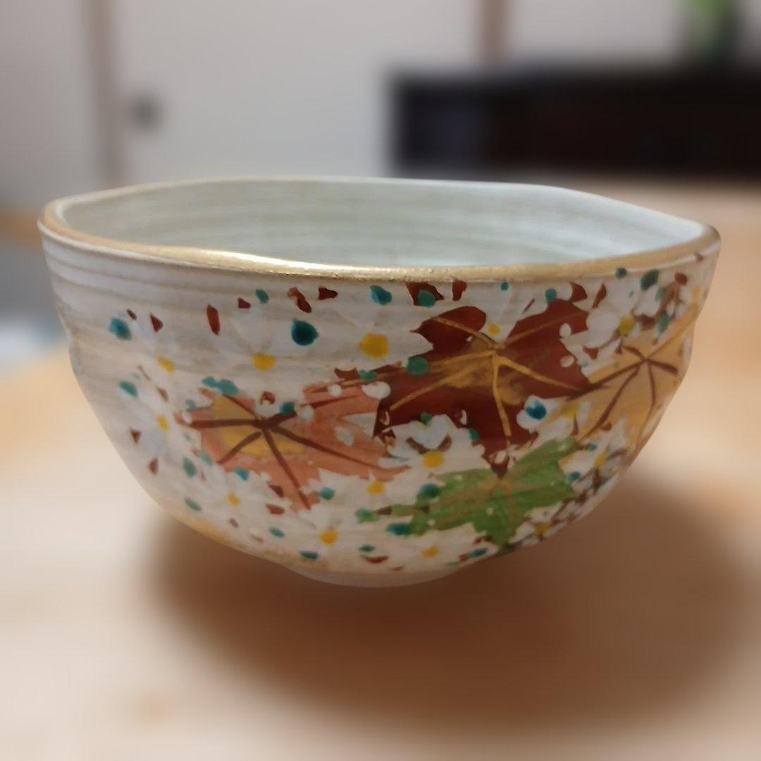 京焼　御抹茶　茶碗