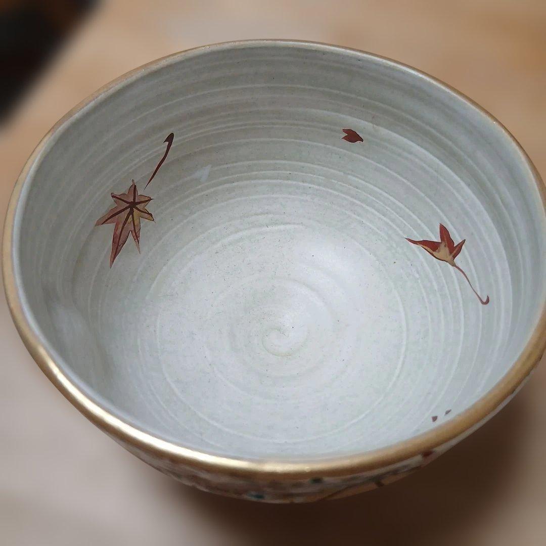 京焼　御抹茶　茶碗