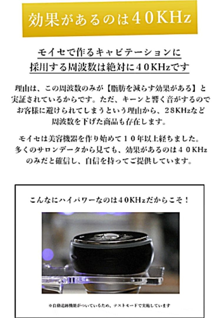 【特別値下げ価格】1台限定EMSLED美容機器PL保険 施術通い不要になります‼️