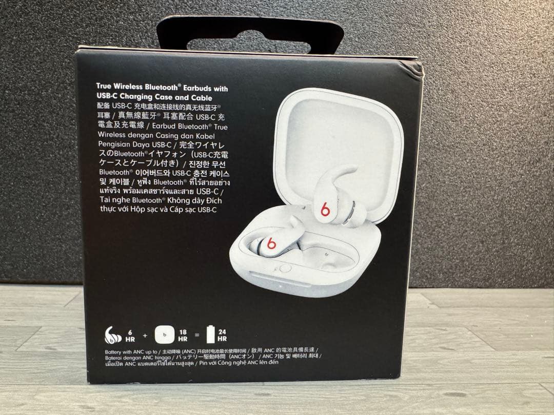 Beats Fit Pro ホワイト（新品・未開封）とてもお買い得です