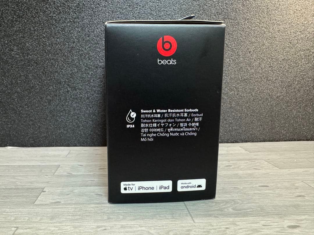Beats Fit Pro ホワイト（新品・未開封）とてもお買い得です