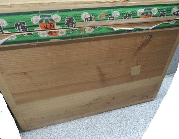 昭和レトロ 茶箱 木箱 アンティーク 収納箱 お茶箱 大型古道具 ヴィンテージ