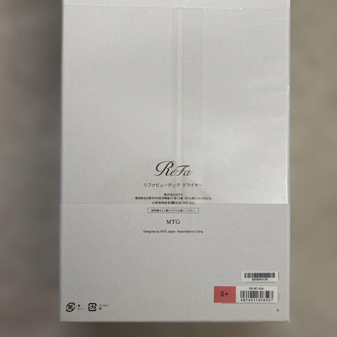 【大人気カラー】 ReFa リファビューテック ドライヤーS+ ピンク