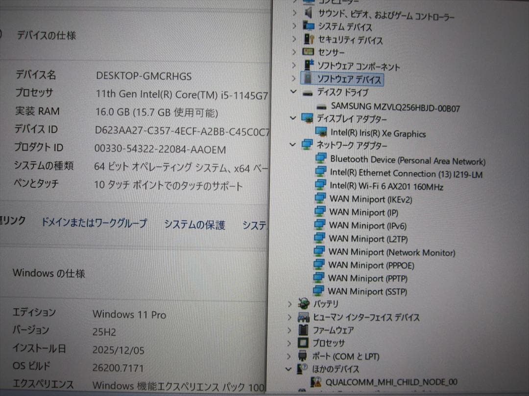 パナソニック11世代Core i5/16G/SSD256G/14型タッチパネル
