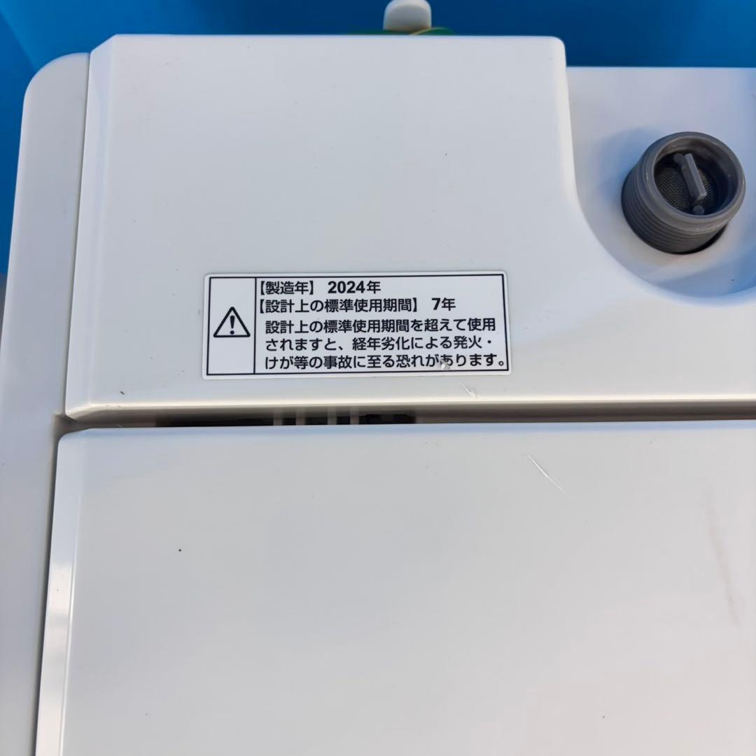 732 ホワイト　洗濯機　最新　2024年製　5.5キロ　小型　一人暮らし　格安