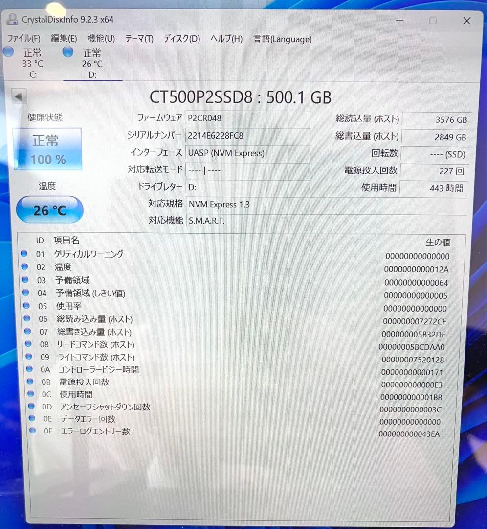 メモリー crucial CT500P2SSD8 NVMe 2280 M.2 SSD