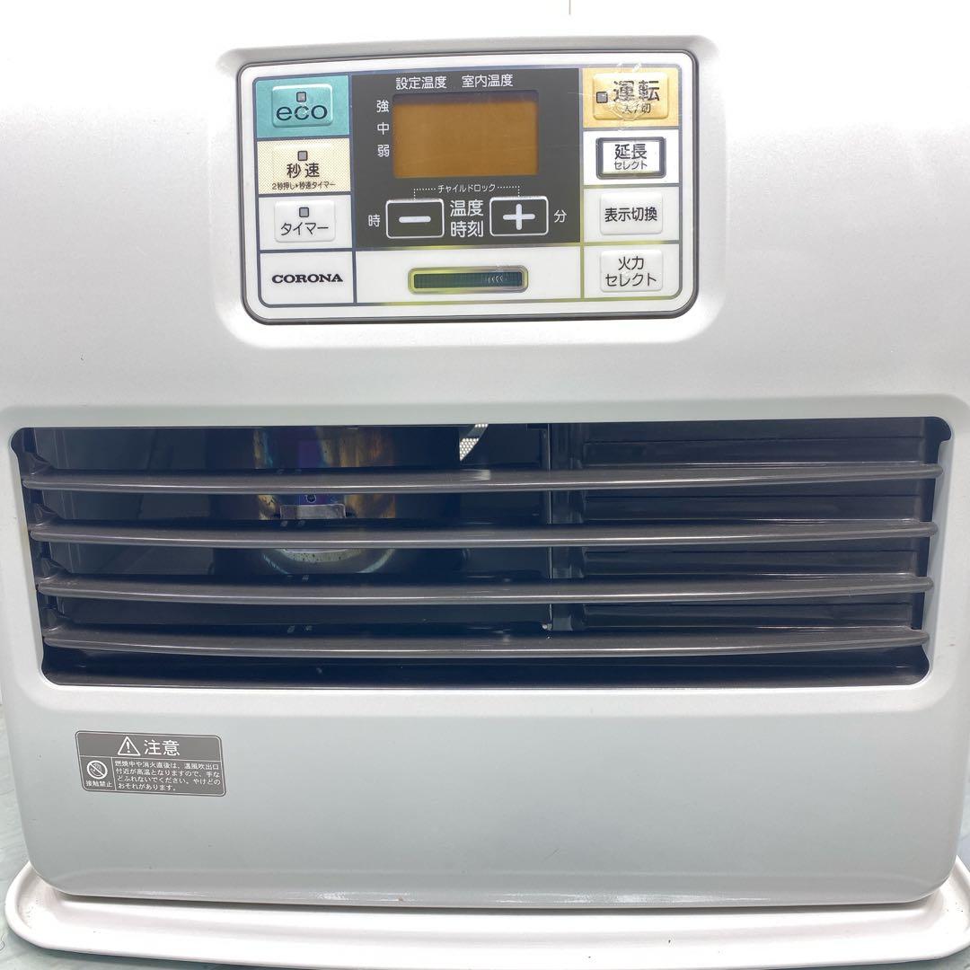 美品　コロナ CORONA　ファンヒーター　 FH-ST5717BY 日本製