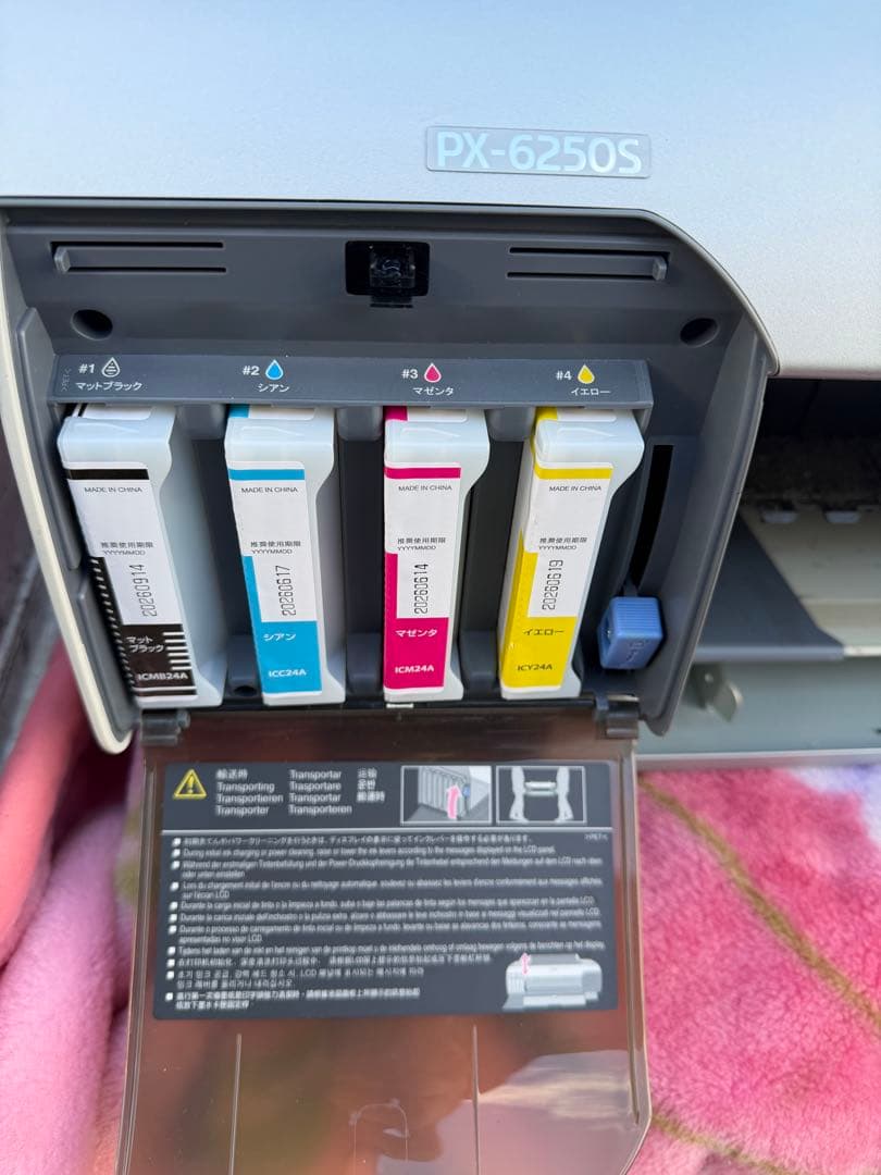 EPSON エプソン プリンター A2 大判 大型プリンター PX-6250S