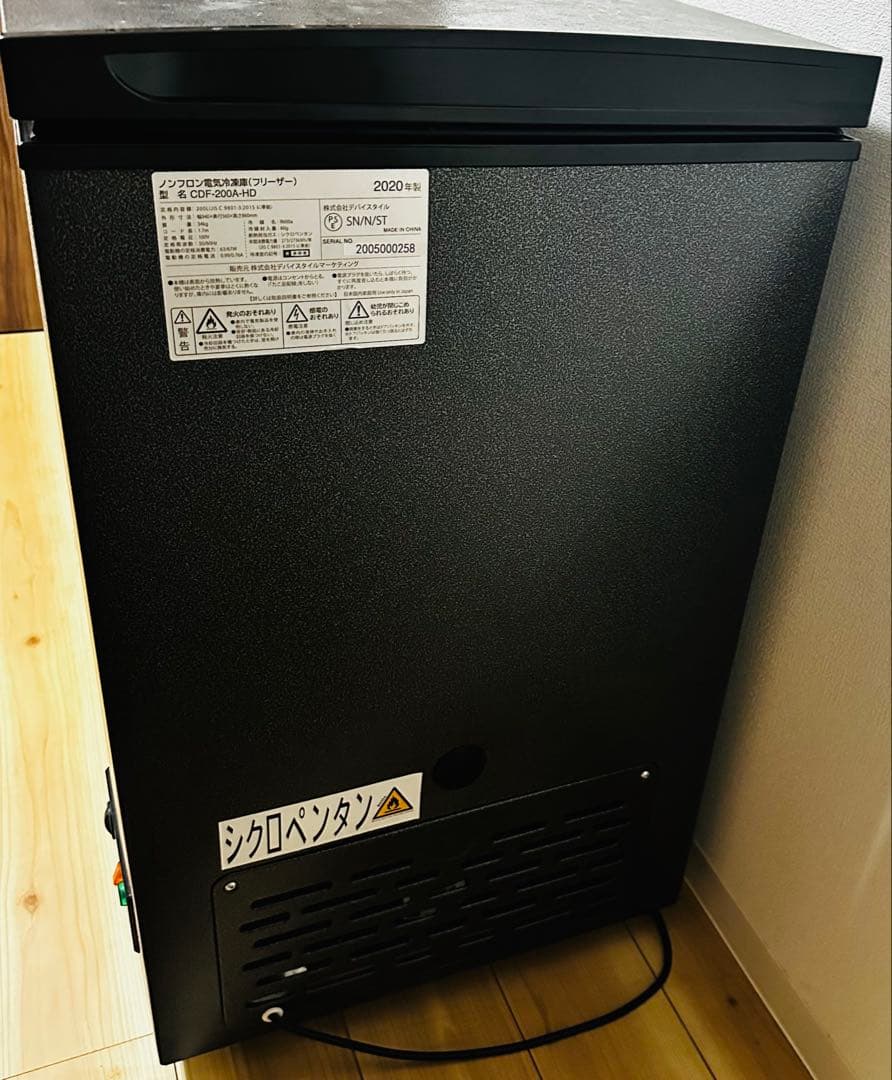 CDF-200A-HD ノンフロン冷凍庫　ストッカー　デバイスタイル