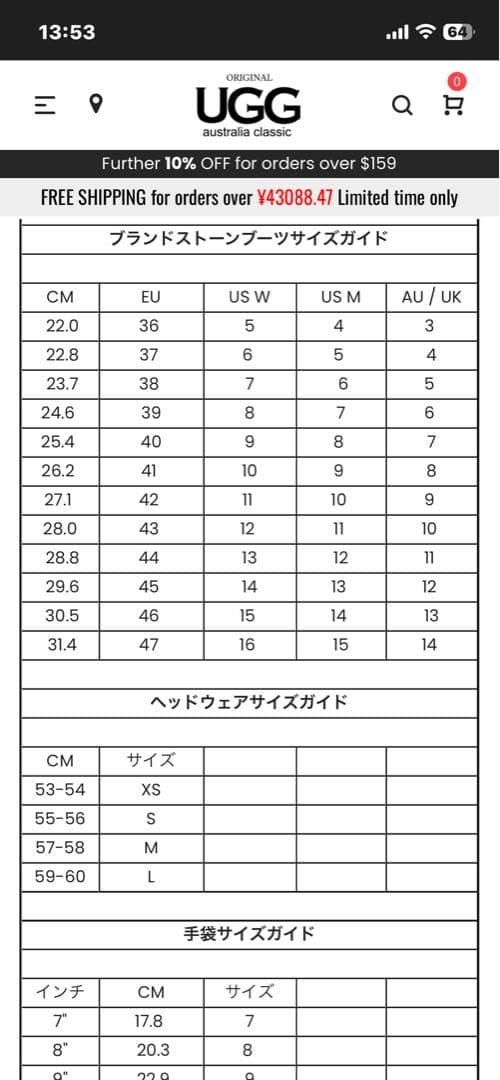 UGG クラシックショートブーツ EU41