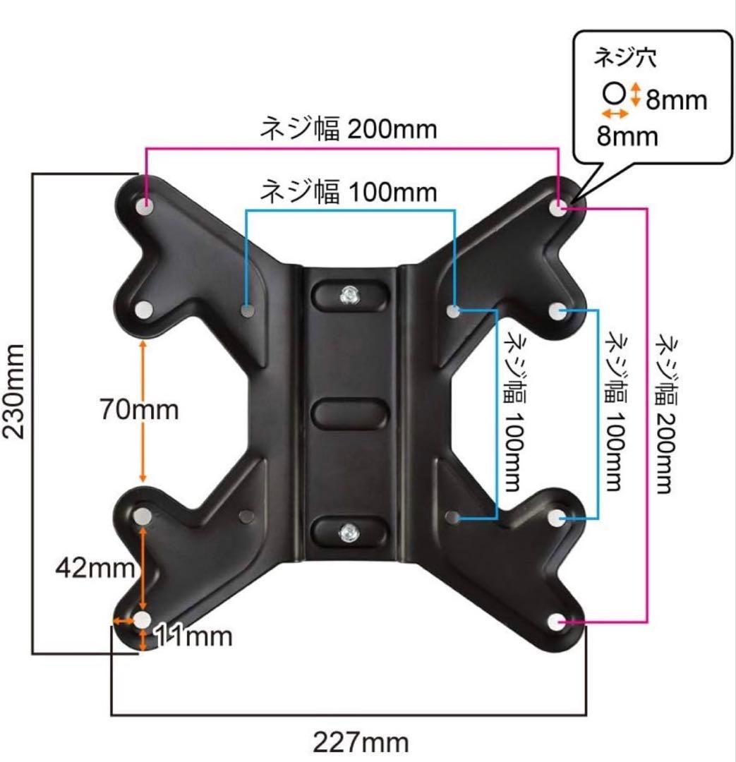 テレビ壁掛け 金具 ホッチキス止め 23～4747型 TVセッター壁美人