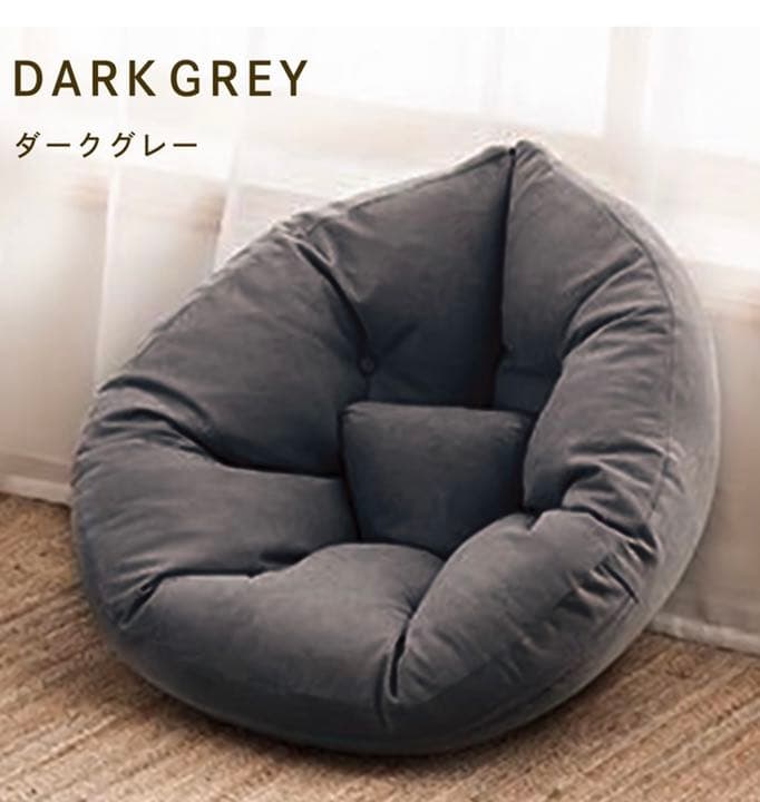 座椅子ソファ クッションソファ 3way リラックス リラックスクッション