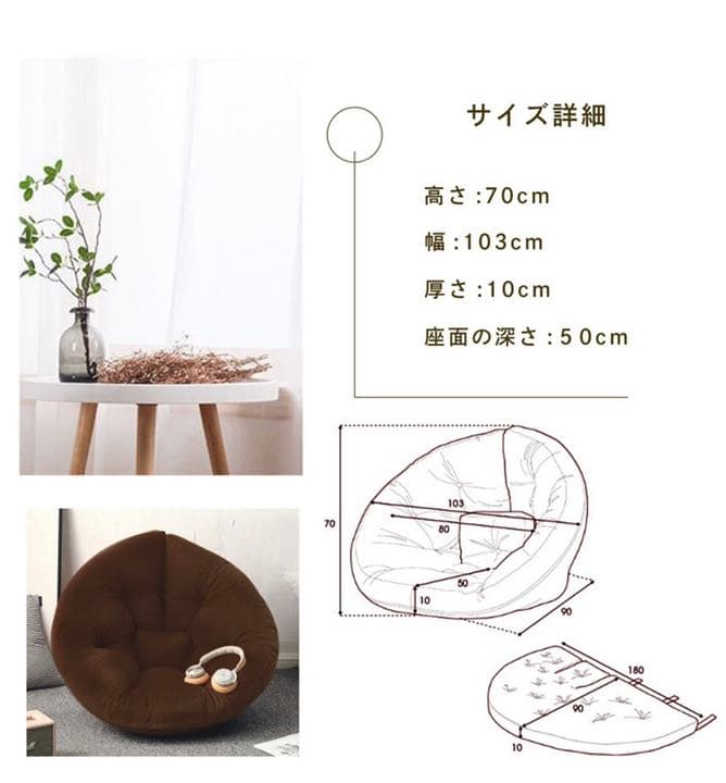 座椅子ソファ クッションソファ 3way リラックス リラックスクッション