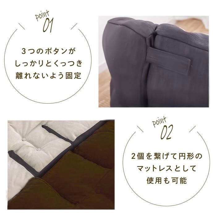 座椅子ソファ クッションソファ 3way リラックス リラックスクッション