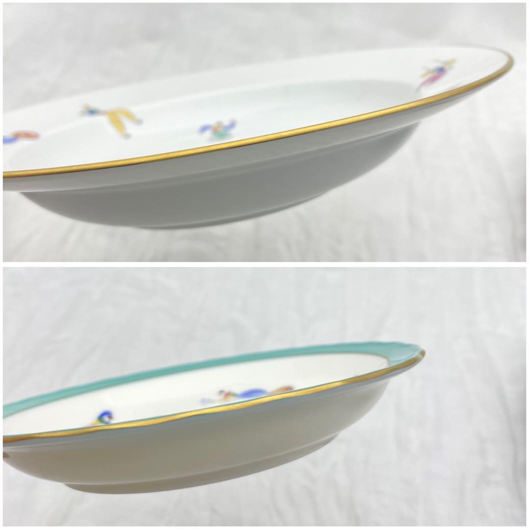 香蘭社　愉快な仲間　ピエロ　カレー皿　スープ皿　小皿　銘々皿　合計8枚